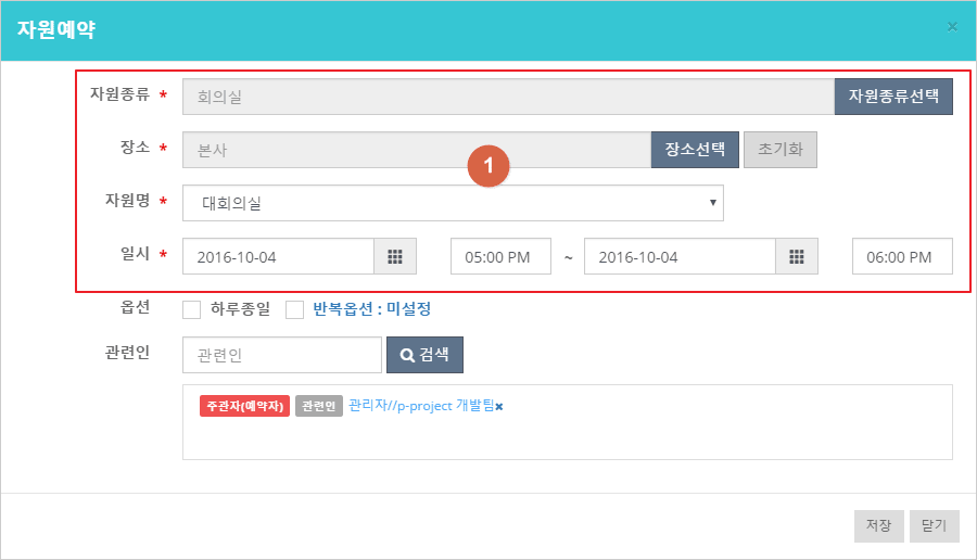 UNIPORTAL User On-Line Manual 사용자 매뉴얼