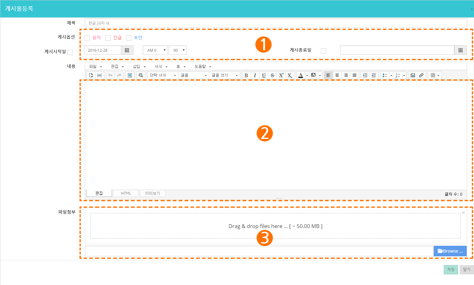 UNIPORTAL User On-Line Manual 사용자 매뉴얼